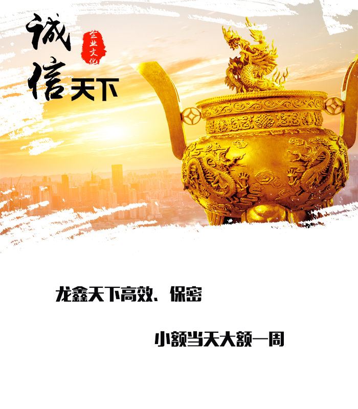 多文镇要债公司